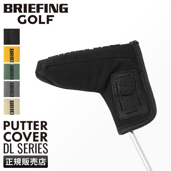 BRIEFING GOLF（ブリーフィングゴルフ） ブリーフィング ゴルフ