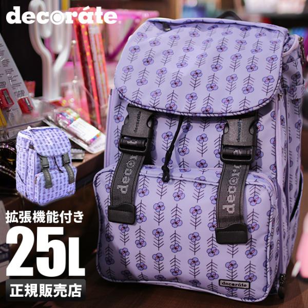 女子 小学生 ランドセル キッズリュックの人気商品 通販 価格比較 価格 Com