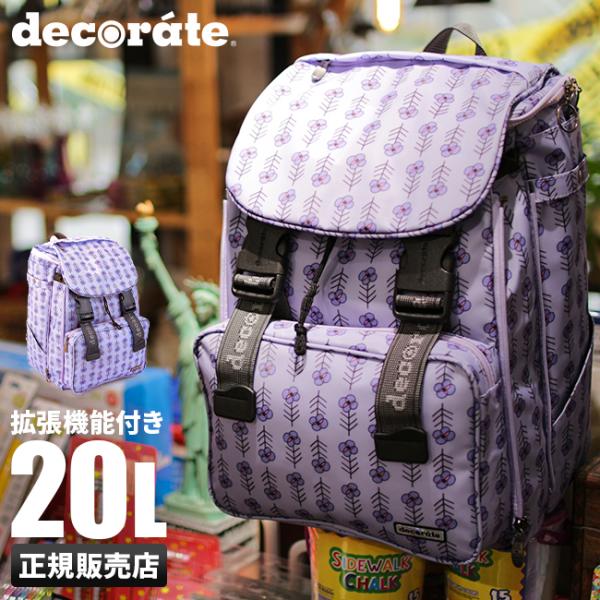 キッズリュック lの人気商品 通販 価格比較 価格 Com