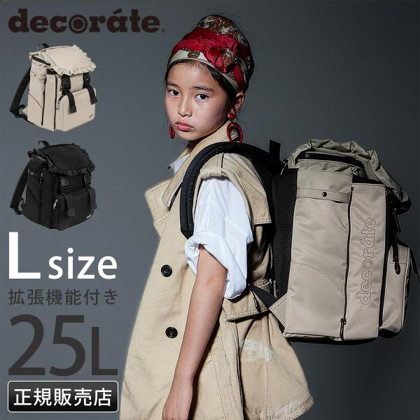 decorate（デコレート） 最大50% 6/5限定 ヴォラント リュック 25L L