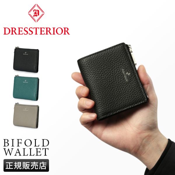 DRESSTERIOR ドレステリア 2つ折り財布 861614 ブラック DRESSTERIOR（ドレステリア） 最大51% 5/11限定 二つ折り財布 メンズ