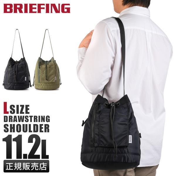 【商品レビューで＋5％】【日本正規品】 ブリーフィング ショルダーバッグ メンズ レディース 軽量 BRIEFING B5 FIME DRAWSTRING SHOULDER L BRA253L54 selection_draw-shoulder-l