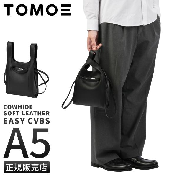 美品⭐︎TOMOE 2WAYメッセンジャーバッグ selection_easy-cvbs