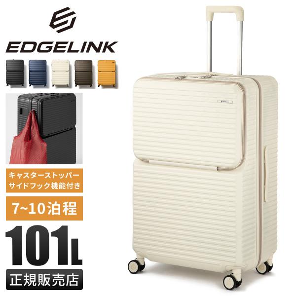 スーツケース　キャリー 大型　x2個 ZERO HALLIBURTON 最大51% 9/18限定 ゼロハリバートン スーツ