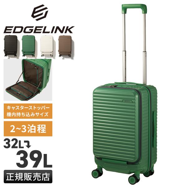最大49% 9/23限定 エース エッジリンク クルーズボックス グリント