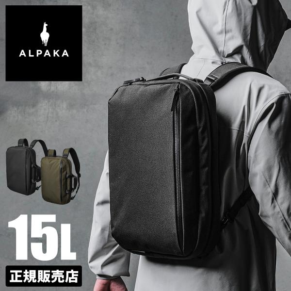 ALPAKA アルパカ ビジネス ハンドバッグ ショルダー A4 パソコン ALPAKA アルパカ ビジネス ハンドバッグ ショルダー A4 パソコン