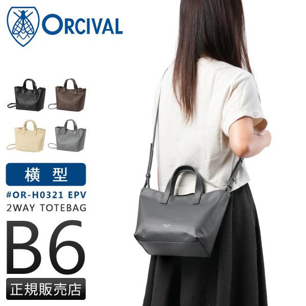 オーシバル バッグ ORCIVAL トートバッグ selection_epv-2way-bag