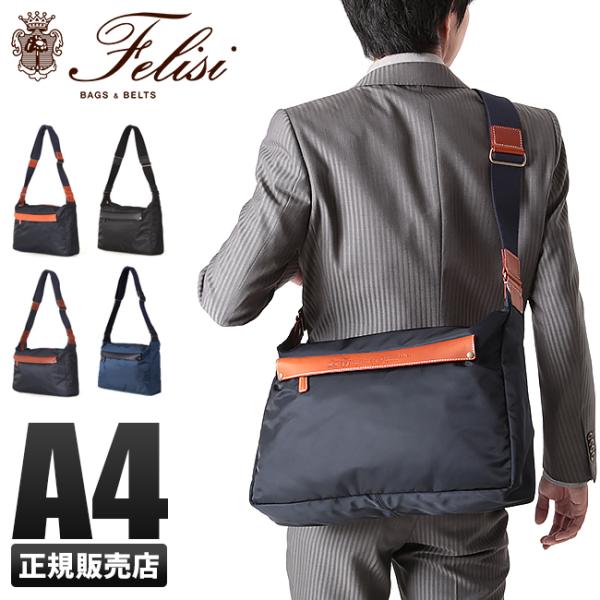 あすつく対応 在庫限り フェリージ Felisi ショルダーバッグ メンズ レディース 17 64 Ds Buyee Buyee Japanese Proxy Service Buy From Japan Bot Online