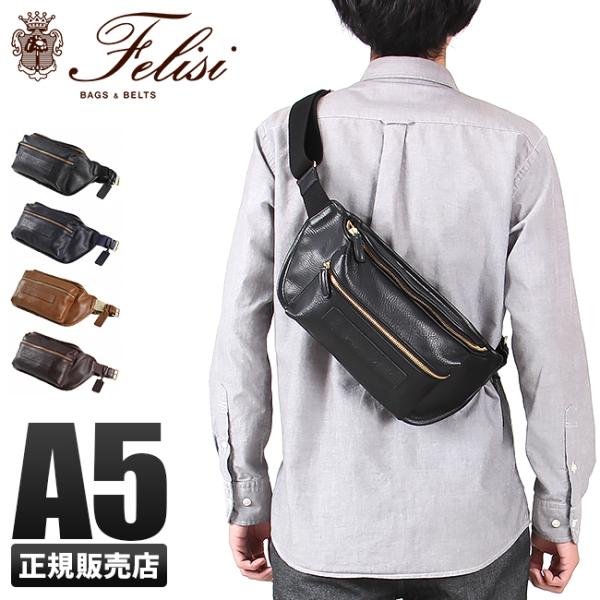 一部予約 Felisi ショルダーバッグ 799 10 Ds ショルダーバッグ Alrc Asia