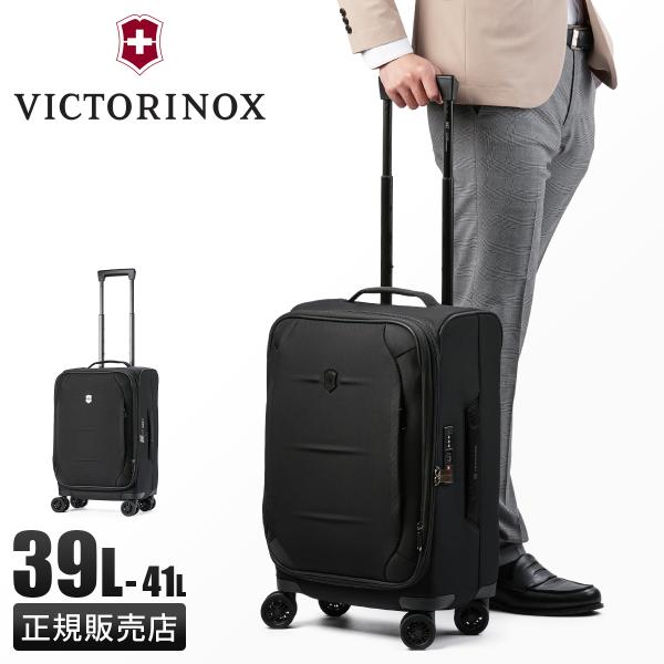 selection_ff-softside-carry-on