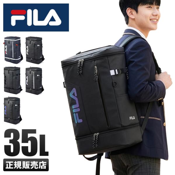 FILA（フィラ） 最大42% 2/8限定 リュック 35L 大容量 女子 男子 軽量