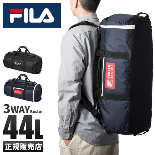 FILA 旅行バッグ 3ウェイ 修学旅行 リュック 斜め掛け ネイビー 未使用