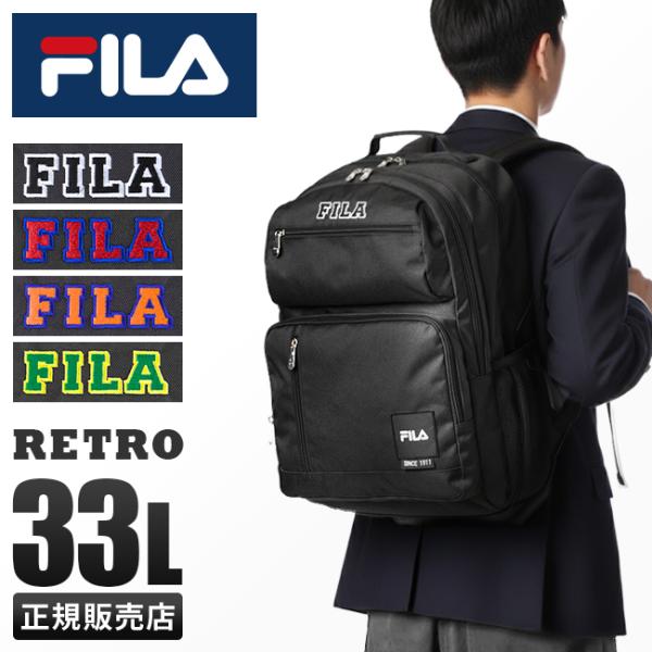 『大幅値下げ』メンズリュック selection_fila-7806