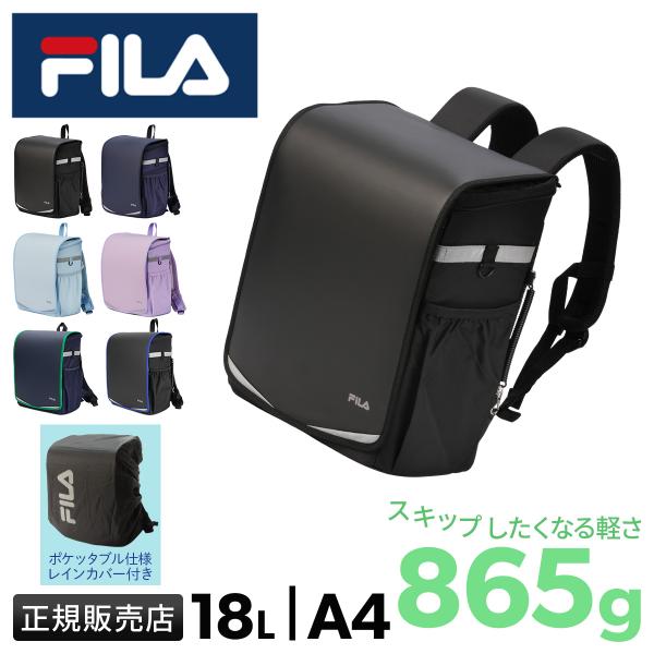 FILA（フィラ） 最大51% 6/22限定 スキップ リュック ランドサック 
