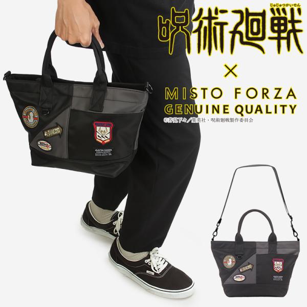 MISTOFORZA 最大32% 4/27限定 呪術廻戦 バッグ トートバッグ MISTOFORZA 最大32% 4/27限定 呪術廻戦 バッグ トートバッグ