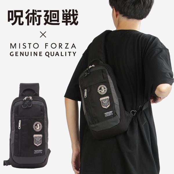 特定の方専用ですプレミアムパック3＆5帯付き　1セットづつ！計2セット20パック フラゲレビュー】MonoMax（モノマックス）2023年10月号《特別付録