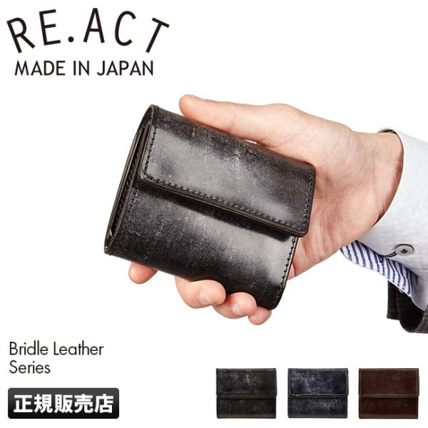 極希少 完売品 日本製 RE.ACT レザーウォレット 折り財布 sr-fnw00019sc-p01.jpg