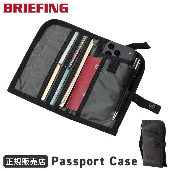 ブリーフィング パスポートケース MADE IN USAコレクション BRIEFING（ブリーフィング） 最大42% 8/30限定 レジット パスポート