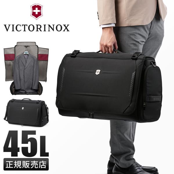 新品 ビジネス ガーメントスリーブ　ビクトリノックス VICTORINOX Victorinox ワークス トラベラー 6.0 デラックス ビジネス