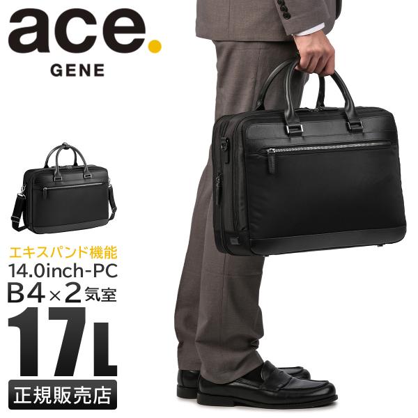 美品　エース　ジーン　ace.GENEレーベル　ビジネスバッグ ace. GENE LABEL 5年保証 エースジーン ビジネスバッグ B4 16L