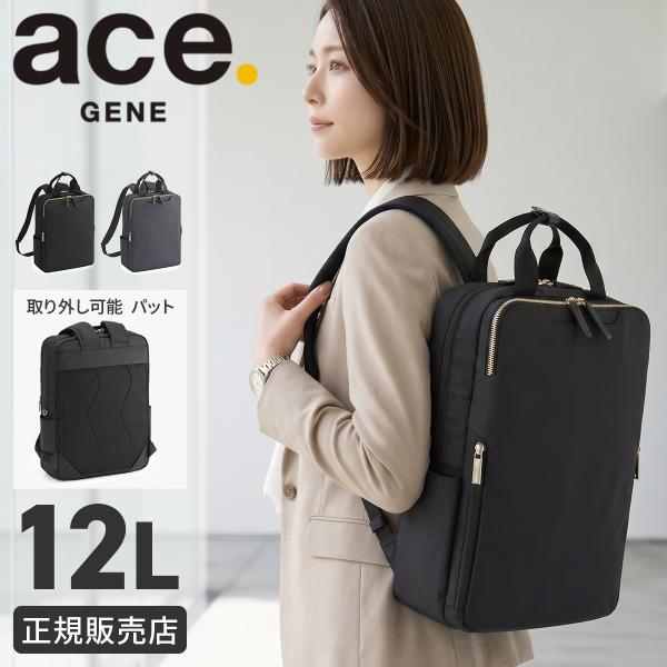 ace. GENE LABEL エース ジーンレーベル フィッテム ライト ビジネス