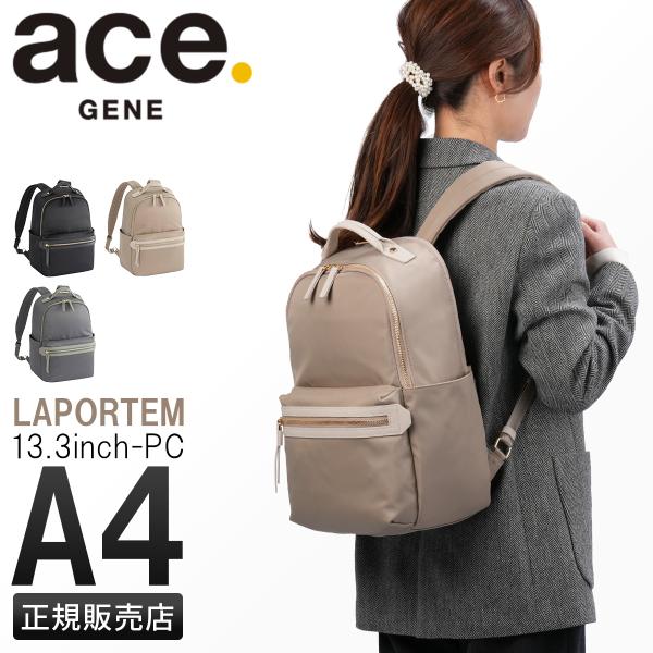 ace. GENE LABEL 最大51% 5/7限定 エースジーン ビジネスリュック