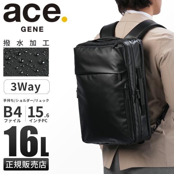 マルゾッキタイプ345 ace. GENE LABEL 最大55% 12/21まで エース ジーン ビジネスリュック