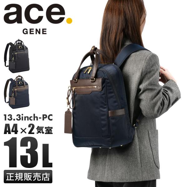 ace.GENE（エースジーン）リュック　ビジネス　レディース ace. GENE LABEL 最大46% 6/3限定 エース ジーンレーベル ビジネス