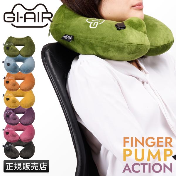 selection_giair selection_giair