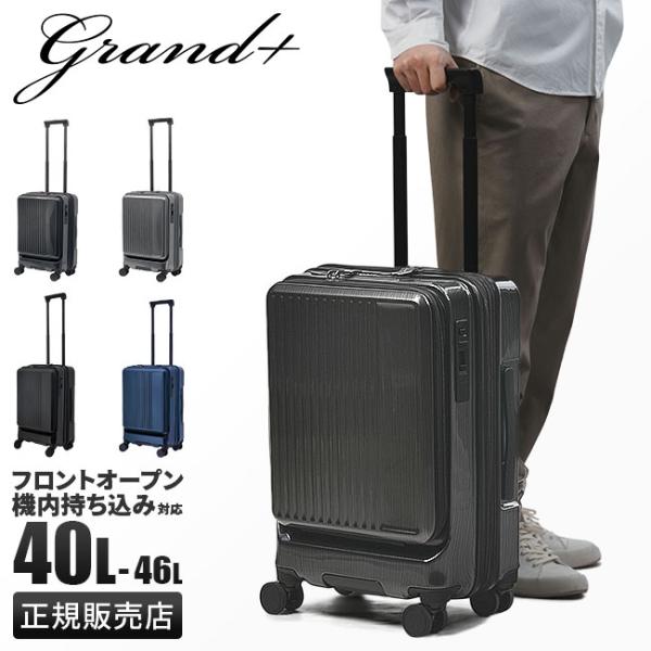 selection_ground-2202