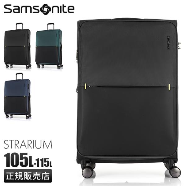 ブランド　 ｜サムソナイト / Samsoniteシリーズ　 ｜ストラリウム / STRARIUM品名　　　 ｜スピナー76/28 - SPINNER 76/28 EXP品番　　　 ｜ブラック：GU6-09003　　　　　 ｜ダークグリーン...
