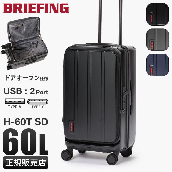 selection_h-60t-sd