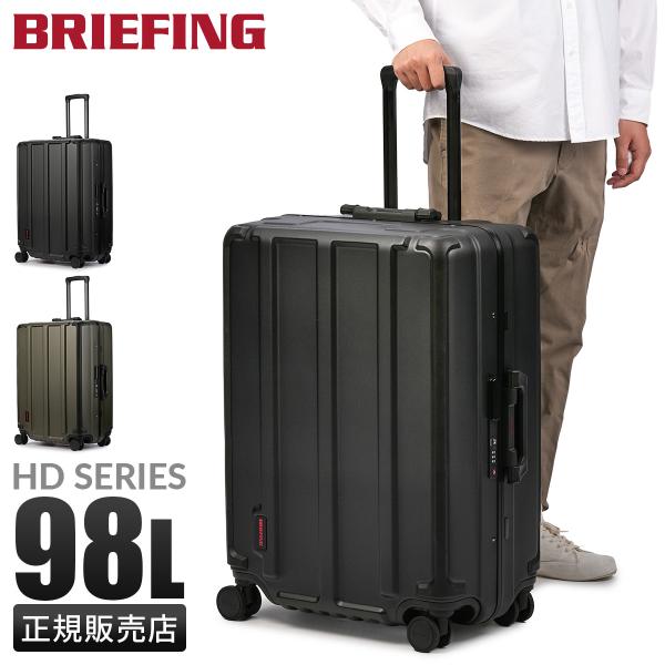 【極美品】BRIEFINGブリーフィング キャリーケース60L カーキ BRA253C66_1.jpg