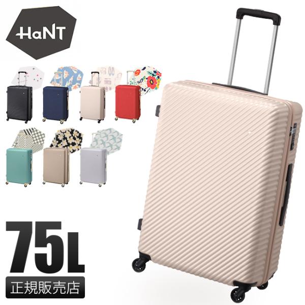 エース mサイズ ハント スーツケースの人気商品・通販・価格比較 