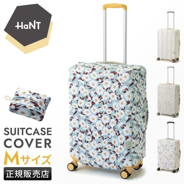 NO22TSA キャリーケース ハント HaNT スーツケース エース HaNT エース スーツケース ハント マイン ハード キャリーケース