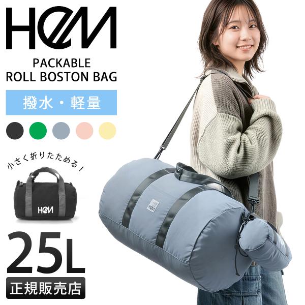 最大51% 9/15限定 ヘム エッテ ボストンバッグ 25L 丸型 宿泊学習 女の子 女子 小学生 中学生 軽量 HeM ette 39-33300