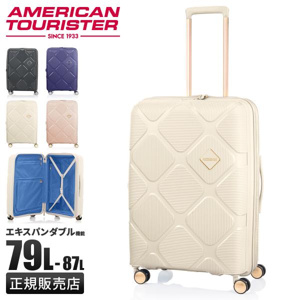 AMERICAN TOURISTER 最大50% 9/15限定 アメリカンツーリスター
