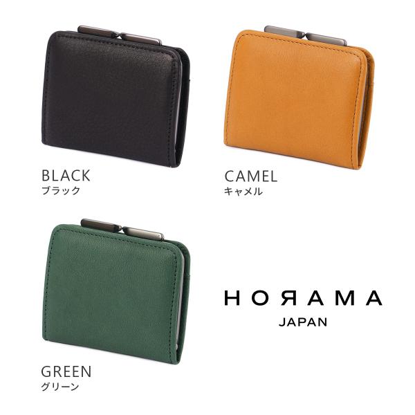 �ő�43% 10/30���� �I�[���} �R�C���P�[�X ���K���� �{�v ���z ���܌� �����Y ���f�B�[�X �u�����h HORAMA 55344 ���i�摜2