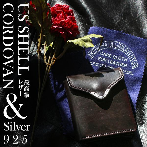 商品レビューで+5%｜クランプ 財布 二つ折り財布 本革 コードバン メンズ Cramp IK-928SP cramp（クランプ） 財布 二つ折り財布 本革 コードバン メンズ Cramp