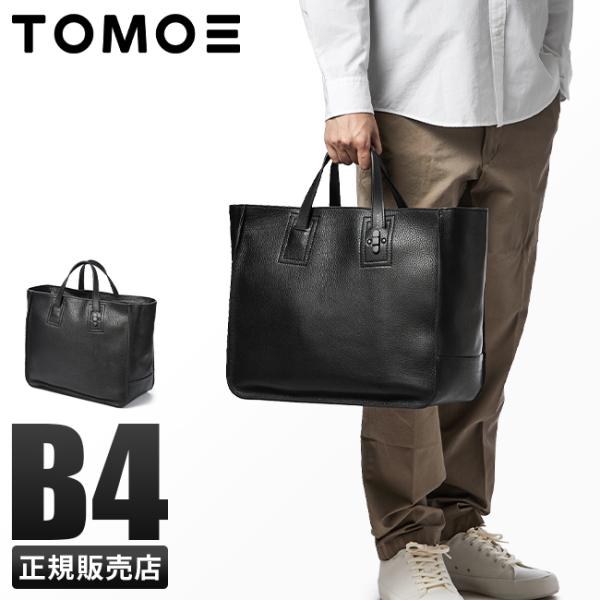 The Ennoy Professional トートバッグ 黒 4/22発売｜ENNOY Utility Big Bag 