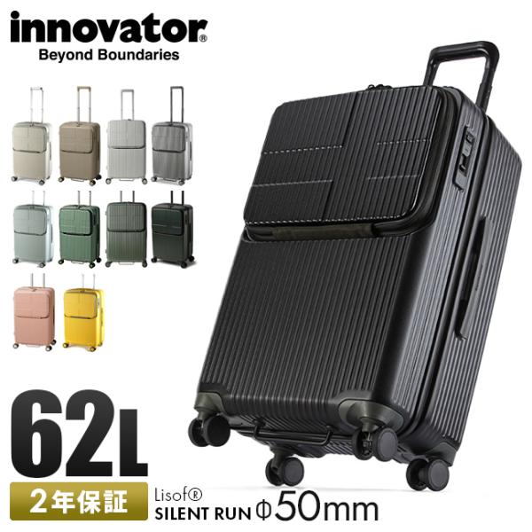 innovator 最大36% 5/22限定 ｜2年保証＋特典 イノベーター