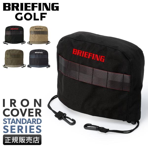 BRIEFING GOLF（ブリーフィングゴルフ） 最大42% 3/8限定