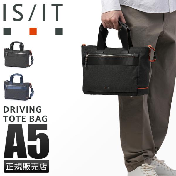 最大50% 9/20限定 IS/IT イズイット トートバッグ ショルダーバッグ ドライビングトート メンズ ブランド 軽量 防水 小さめ ミニ 2WAY ニードル ISIT 927511