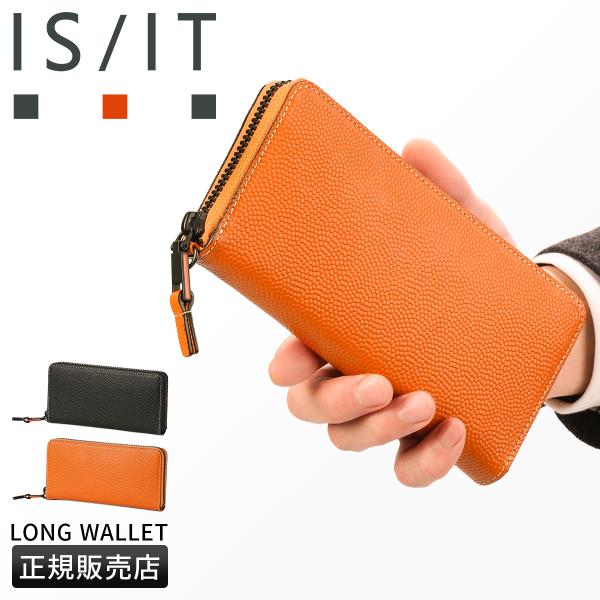 IS/IT イズイット ダンク 財布 長財布 本革 ラウンドファスナー