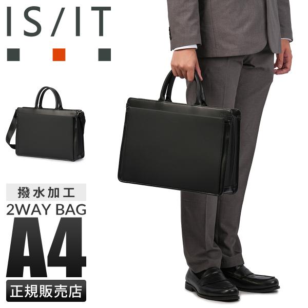 IS/IT イズイット ビジネスバッグ ブラック ISIT イズイット ビジネスバッグ 925502 マーズII ブラック