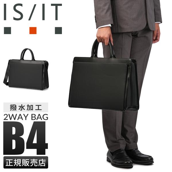 IS/IT イズイット　新品　28600円　ビジネスバッグ　B4サイズ IS/IT 最大51% 9/18限定 イズイット ビジネスバッグ メンズ