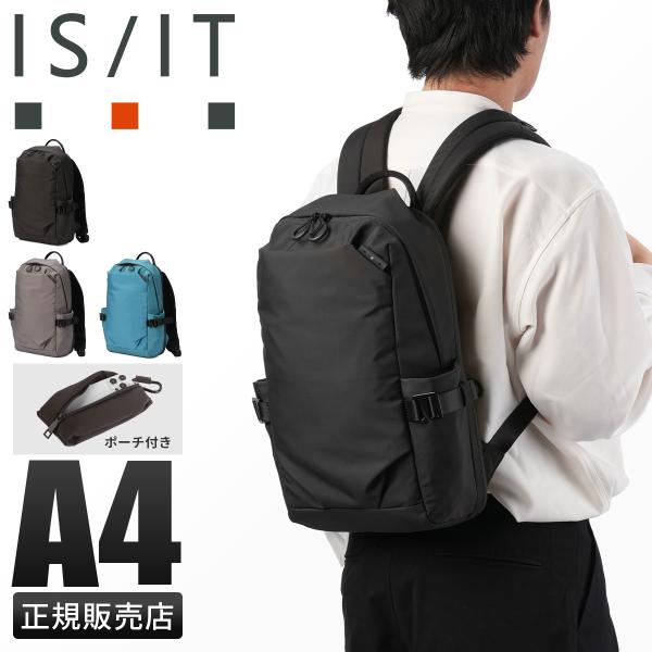 IS/IT 最大31% 4/25限定 イズイット ループ リュック ビジネス IS/IT 最大31% 4/25限定 イズイット ループ リュック ビジネス