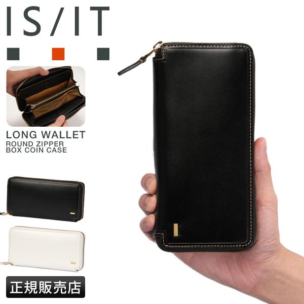 IS/IT（イズイット） 最大51% 6/17限定 長財布 メンズ ブランド レザー