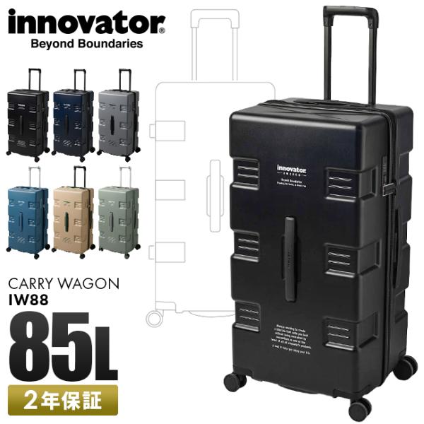 ブランド　 ｜innovator / イノベーターシリーズ　 ｜CARRY WAGON / キャリーワゴン品番　　　 ｜IW88形状　　　 ｜スーツケース / キャリーケース Lサイズ 受託手荷物規定内総外寸　　 ｜W410×H780×D3...