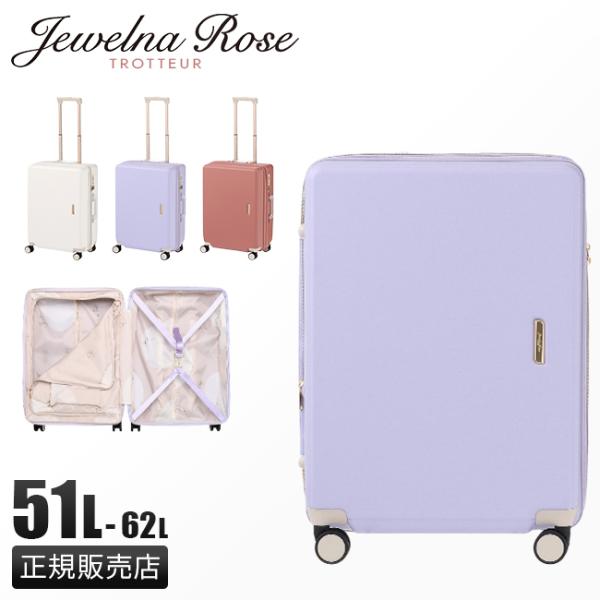 最大51% 9/15限定 エース スーツケース Mサイズ 51L/62L 軽量 拡張機能付き レディース ジュエルナローズ シャームトローリー ace. Jewelna Rose 05202